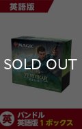 ゼンディカーの夜明け 英語版 バンドル 1BOX