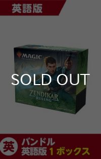 ゼンディカーの夜明け 英語版 バンドル 1BOX