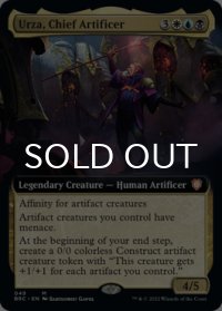 工匠の主任、ウルザ/Urza, Chief Artificer (拡張アート版) 【英語版】 [BRC-金MR]