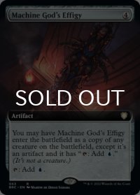 機械神の肖像/Machine God's Effigy (拡張アート版) 【英語版】 [BRC-灰R]