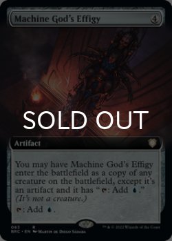 画像1: 機械神の肖像/Machine God's Effigy (拡張アート版) 【英語版】 [BRC-灰R]