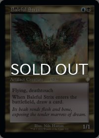 悪意の大梟/Baleful Strix (旧枠) 【英語版】 [BRC-金R]