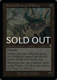 クルーグの災い魔、トラクソス/Traxos, Scourge of Kroog (旧枠) 【英語版】 [BRC-灰R]