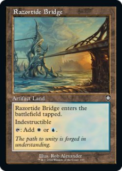 画像1: 剃刀潮の橋/Razortide Bridge (旧枠) 【英語版】 [BRC-土地C]