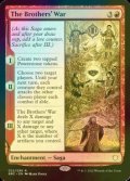 [FOIL] 兄弟戦争/The Brothers' War 【英語版】 [BRC-赤R]