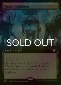 [FOIL] ウルザの作業場/Urza's Workshop (拡張アート版) 【英語版】 [BRC-土地R]