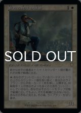 新たな地平の識者/Scholar of New Horizons (旧枠) 【日本語版】 [BRC-白R]