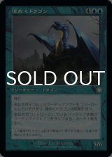 煌めくドラゴン/Shimmer Dragon (旧枠) 【日本語版】 [BRC-青R]
