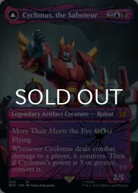 妨害工作員、サイクロナス/Cyclonus, the Saboteur (全面アート版) 【英語版】 [BOT-金MR]