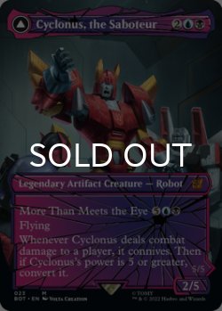画像1: 妨害工作員、サイクロナス/Cyclonus, the Saboteur (全面アート版) 【英語版】 [BOT-金MR]