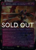 無作法な古参兵、フレイムウォー/Flamewar, Brash Veteran (全面アート版) 【日本語版】 [BOT-金MR]