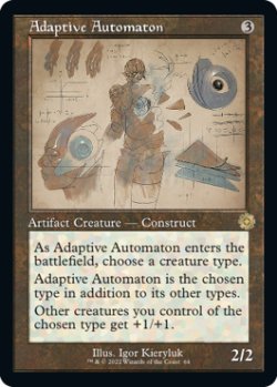 画像1: 順応する自動機械/Adaptive Automaton (設計図仕様) 【英語版】 [BRR-灰R]