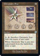 彩色の星/Chromatic Star (旧枠、設計図仕様) 【英語版】 [BRR-灰U]