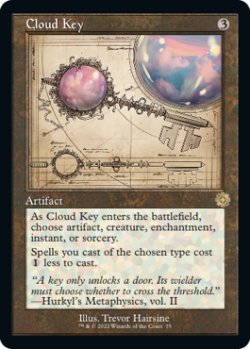 画像1: 雲の鍵/Cloud Key (設計図仕様) 【英語版】 [BRR-灰R]