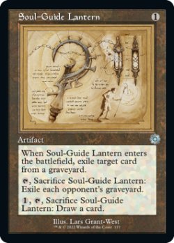 画像1: 魂標ランタン/Soul-Guide Lantern (設計図仕様) 【英語版】 [BRR-灰U]