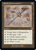 威圧の杖/Staff of Domination (設計図仕様) 【英語版】 [BRR-灰MR]