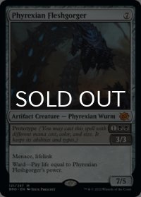 ファイレクシアの肉体喰らい/Phyrexian Fleshgorger 【英語版】 [BRO-灰MR]