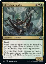 空漁師の蜘蛛/Skyfisher Spider 【英語版】 [BRO-金U]