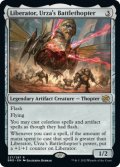 ウルザの空戦艇、リベレーター号/Liberator, Urza's Battlethopter 【英語版】 [BRO-灰R]