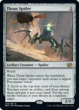 スランの蜘蛛/Thran Spider 【英語版】 [BRO-灰R]