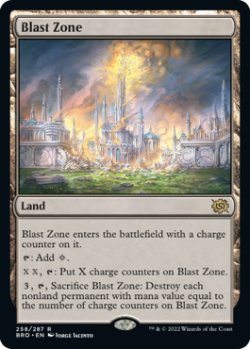 画像1: 爆発域/Blast Zone 【英語版】 [BRO-土地R]
