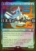 [FOIL] 独創的な科学者、ジェットファイヤー/Jetfire, Ingenious Scientist ● (日本産ブースター版) 【英語版】 [BOT-青MR]