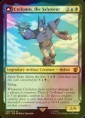 [FOIL] 妨害工作員、サイクロナス/Cyclonus, the Saboteur (海外産ブースター版) 【英語版】 [BOT-金MR]