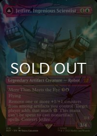 [FOIL] 独創的な科学者、ジェットファイヤー/Jetfire, Ingenious Scientist (全面アート版) 【英語版】 [BOT-青MR]