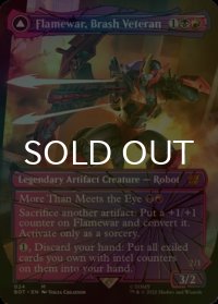 [FOIL] 無作法な古参兵、フレイムウォー/Flamewar, Brash Veteran (全面アート版) 【英語版】 [BOT-金MR]