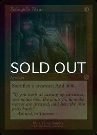 [FOIL] アシュノッドの供犠台/Ashnod's Altar (旧枠・海外産ブースター版) 【英語版】 [BRR-灰R]