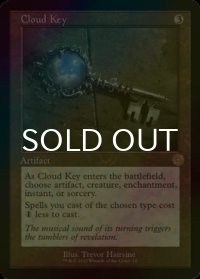 [FOIL] 雲の鍵/Cloud Key (旧枠・海外産ブースター版) 【英語版】 [BRR-灰R]