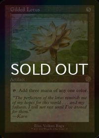 [FOIL] 金粉の水蓮/Gilded Lotus (旧枠・海外産ブースター版) 【英語版】 [BRR-灰R]
