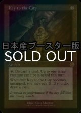 [FOIL] 街の鍵/Key to the City ● (旧枠・日本産ブースター版) 【英語版】 [BRR-灰R]