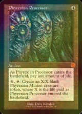 [FOIL] ファイレクシアの処理装置/Phyrexian Processor (旧枠・海外産ブースター版) 【英語版】 [BRR-灰MR]