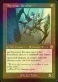 [FOIL] ファイレクシアの破棄者/Phyrexian Revoker (旧枠・海外産ブースター版) 【英語版】 [BRR-灰R]