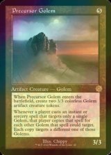 [FOIL] 先駆のゴーレム/Precursor Golem (旧枠・海外産ブースター版) 【英語版】 [BRR-灰R]