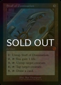 [FOIL] 威圧の杖/Staff of Domination (旧枠・海外産ブースター版) 【英語版】 [BRR-灰MR]