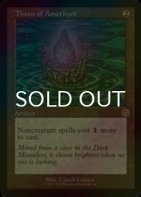 [FOIL] アメジストのとげ/Thorn of Amethyst (旧枠・海外産ブースター版) 【英語版】 [BRR-灰R]