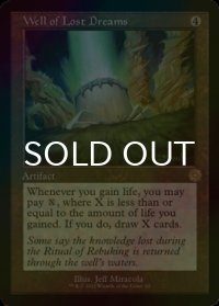 [FOIL] 失われし夢の井戸/Well of Lost Dreams (旧枠・海外産ブースター版) 【英語版】 [BRR-灰R]