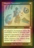 [FOIL] 順応する自動機械/Adaptive Automaton (設計図仕様・海外産ブースター版) 【英語版】 [BRR-灰R]