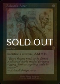 [FOIL] アシュノッドの供犠台/Ashnod's Altar (設計図仕様・海外産ブースター版) 【英語版】 [BRR-灰R]