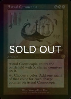 画像1: [FOIL] 霊体のヤギ角/Astral Cornucopia (設計図仕様・海外産ブースター版) 【英語版】 [BRR-灰R]