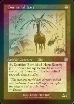 画像1: [FOIL] つややかな雄鹿/Burnished Hart (設計図仕様・海外産ブースター版) 【英語版】 [BRR-灰U]