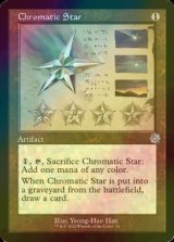 [FOIL] 彩色の星/Chromatic Star (設計図仕様・海外産ブースター版) 【英語版】 [BRR-灰U]