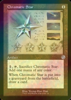 画像1: [FOIL] 彩色の星/Chromatic Star (設計図仕様・海外産ブースター版) 【英語版】 [BRR-灰U]