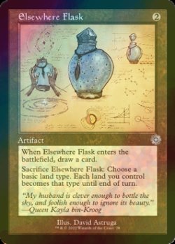 画像1: [FOIL] 他所のフラスコ/Elsewhere Flask (設計図仕様・海外産ブースター版) 【英語版】 [BRR-灰U]