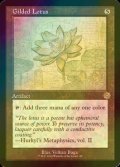 [FOIL] 金粉の水蓮/Gilded Lotus (設計図仕様・海外産ブースター版) 【英語版】 [BRR-灰R]