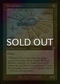[FOIL] 羽ばたき飛行機械/Ornithopter (設計図仕様・海外産ブースター版) 【英語版】 [BRR-灰U]