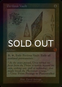 画像1: [FOIL] 危険な櫃/Perilous Vault (設計図仕様・海外産ブースター版) 【英語版】 [BRR-灰MR]