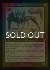 [FOIL] 精神の病を這うもの/Psychosis Crawler (設計図仕様・海外産ブースター版) 【英語版】 [BRR-灰R]